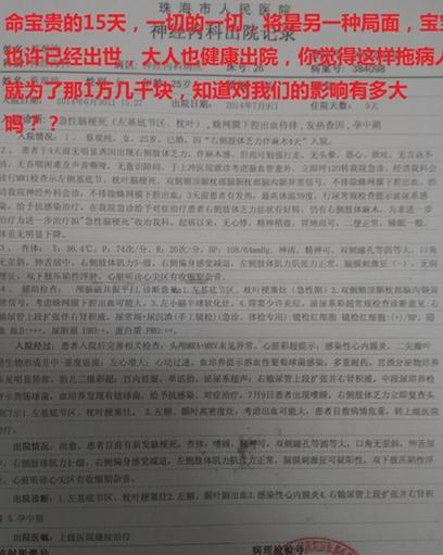 �麣������ҽԺ�����ҽԺ���֤��