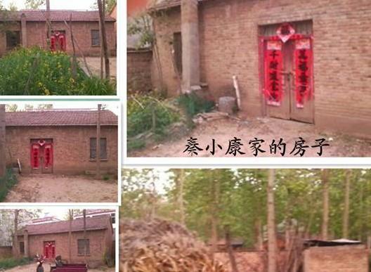 ��С���ϼ�ס����3���שƽ��