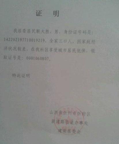 ��ί����ƶ��֤����