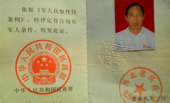 ������Ĳм�����֤