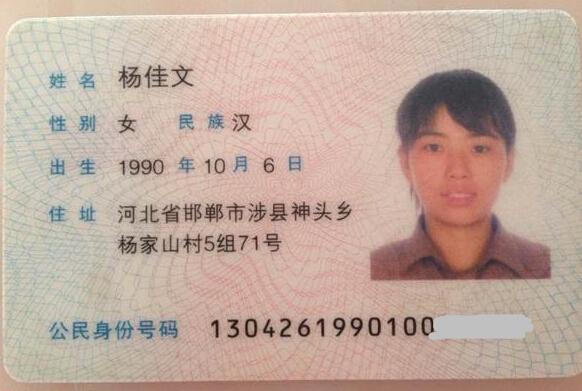 ����ĵ�����֤