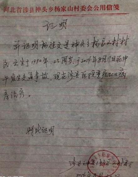 ���������Ŀ���ƶ��֤��