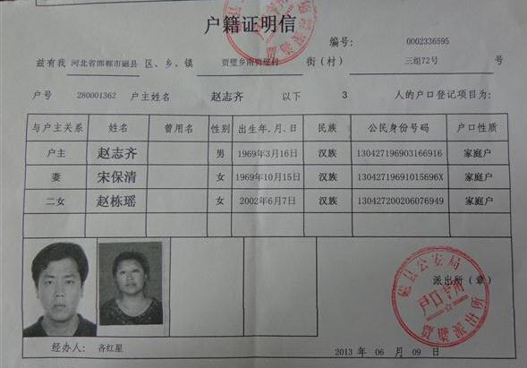 ��־��Ļ���֤��