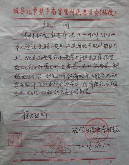 ��־�������������ί��֤��