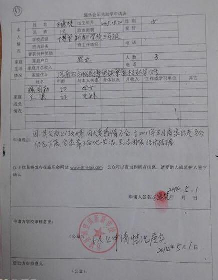 �������������ѧ�������ϣ��������ʿ�����