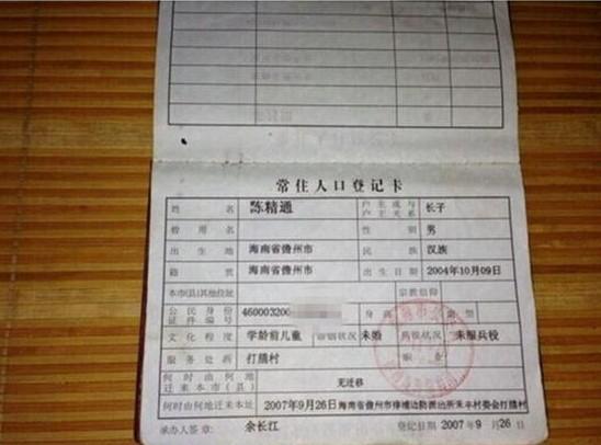 ���޳¾�ͨ�Ļ��ڱ���