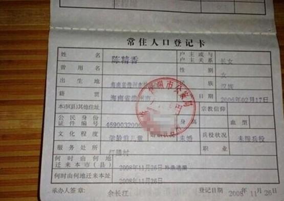 ���޳¾���Ļ��ڱ���