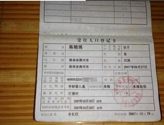 ���޳¾����Ļ��ڱ���