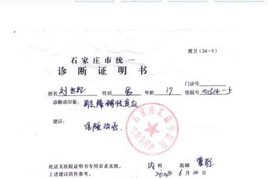 �����͵����֤���顣