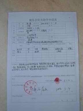 ��Ǳ��������ѧ����