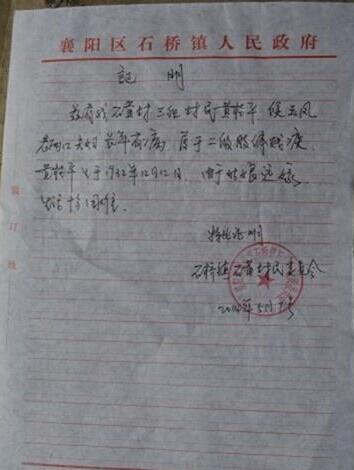 �ƹ�ƽ��ƶ��֤��