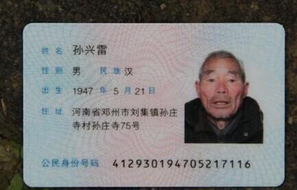 �����׵�����֤