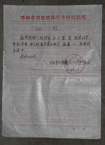 �����׵�ƶ��֤��