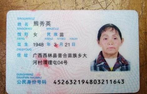 ����Ӣ������֤