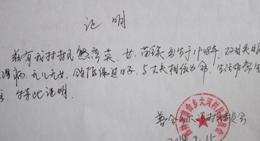 ����Ӣ��ƶ��֤��