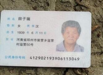 ���������˵�����֤