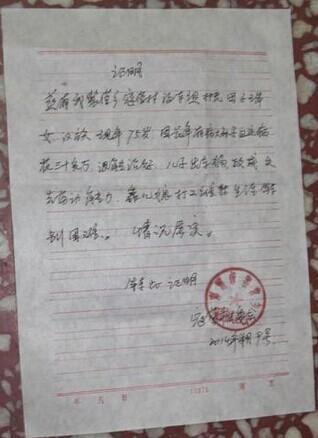 ���������˶�ƶ��֤��