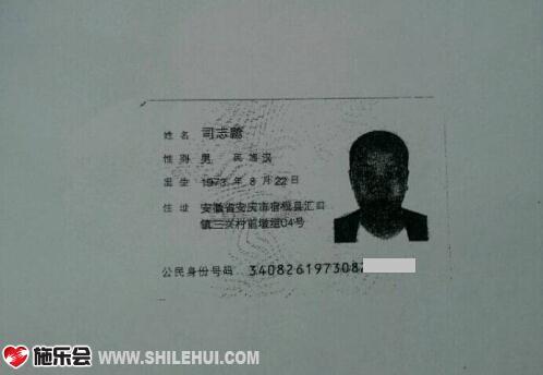 ����������֤��Ϣ�� 