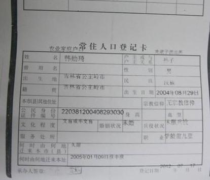 ��ѫ�����ڱ�