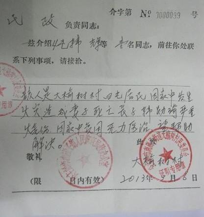 ��ͥƶ��֤��