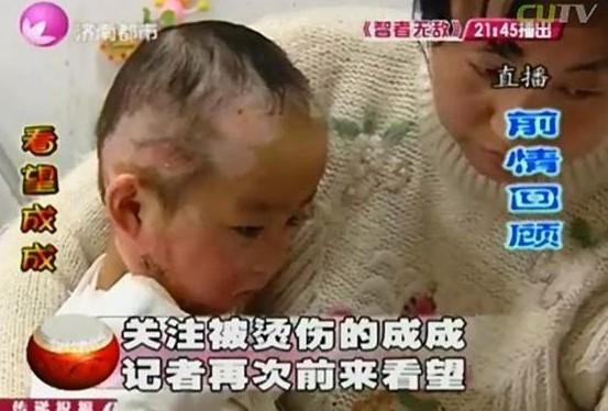 2013��11��7�ռ��ϵ���̨�����˳ɳɵı���