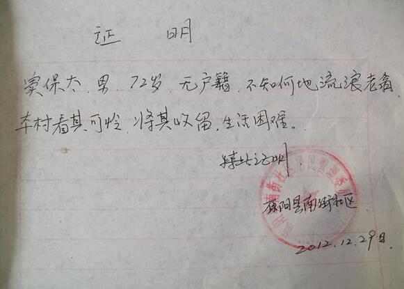 �Ͻ�������������񼱣̫���˳��ߵ��޻���֤����