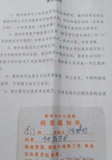     ����֪ͨ����