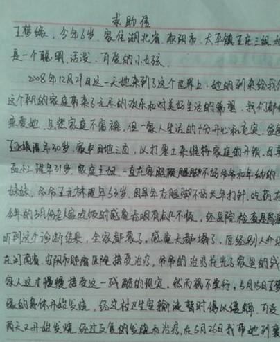���Ӹ���д��������