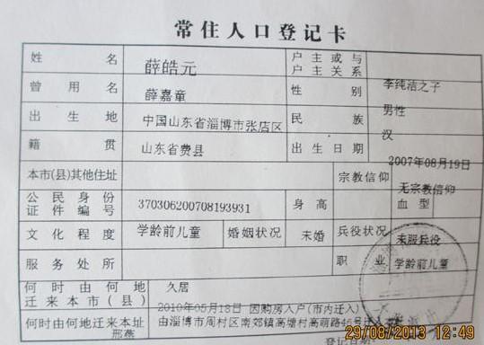 ����Ѧ�Ԫ�Ļ��ڱ���ҳ��