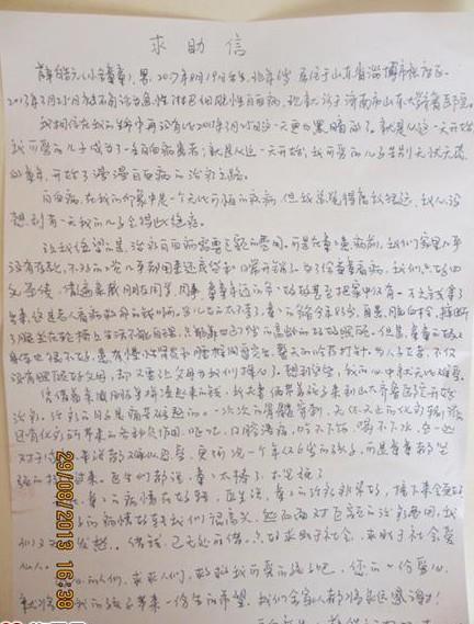 ��������д�������š�������Ѿ���ɽ��ˮ���ˣ�ϣ���������ܹ�����ң����Ҷ���һ������ϣ����