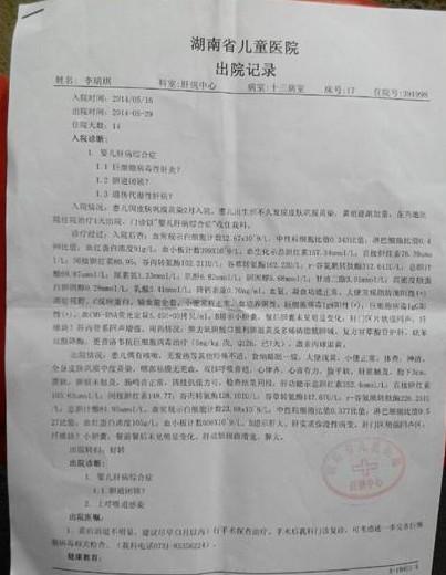 С������ԺҪȥ���������ˣ�ҽ�Ʒѿ϶��ܰ���