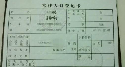 ����骵Ļ���֤��