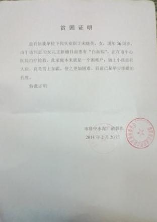 ��ί�Ὺ��ƶ��֤��