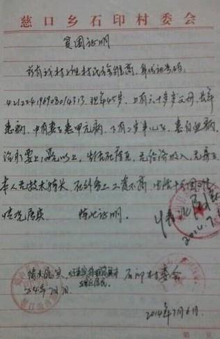 С����ƶ��֤����