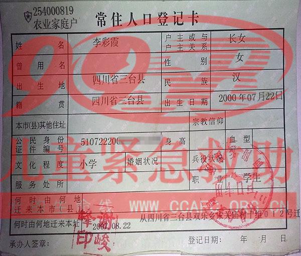 ����֤��