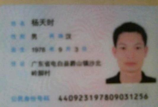 ���ǳɸ�������ʱ������֤