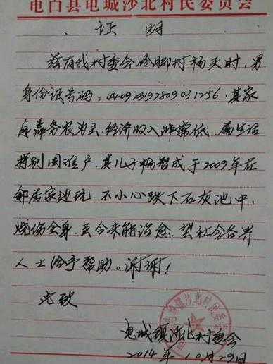 �������ߵ�ƶ��֤��