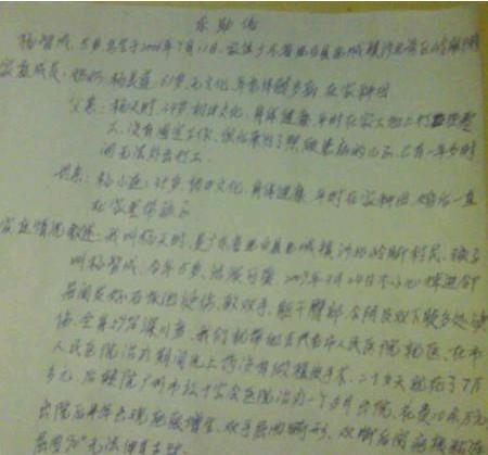 ���ǳɸ�������ʱ����д������