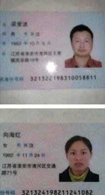 �����˸��׺�ĸ�׵�����֤��