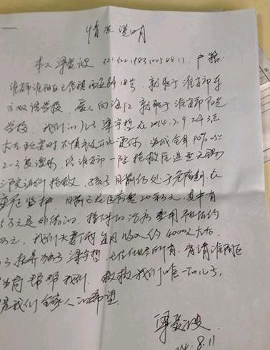 С���ܸ�����д����������ĺܸ��ˡ�