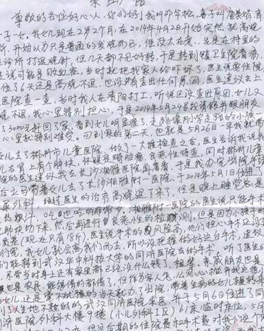 С�����׵���д�����š�