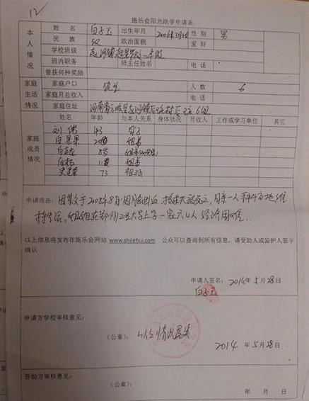 �������������ѧ�������ϣ��������ʿ�����