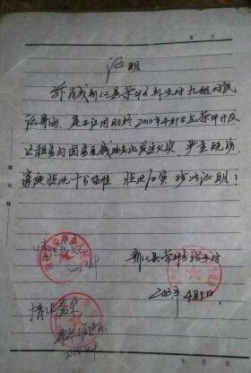 ��д�Ĵ�ί��֤����