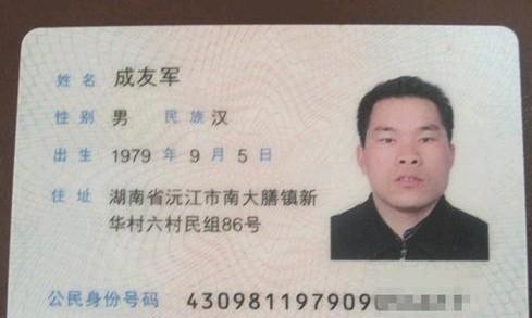  ���Ӹ��׵�����֤