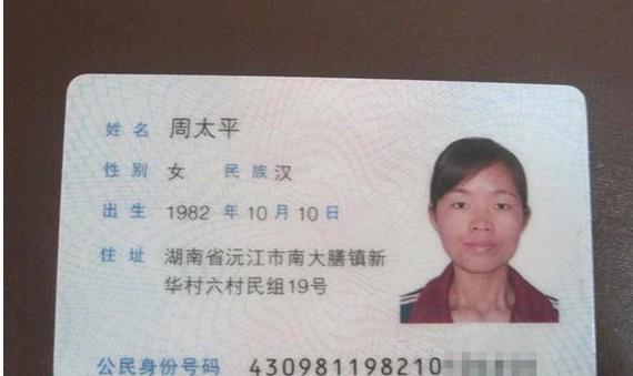 ����ĸ�׵�����֤