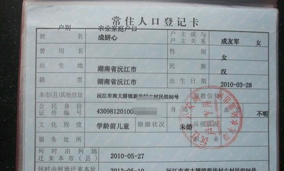 ���ӵĻ��ڱ�