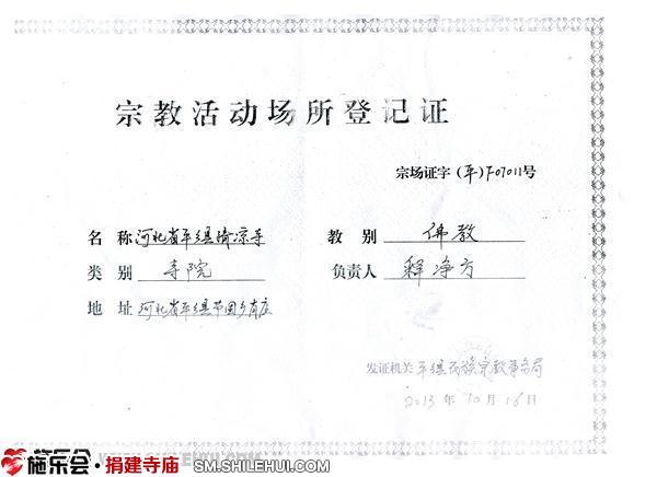 �������ೡ���Ǽ�֤