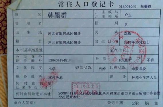 �����˺�īȺ�Ļ���ҳ