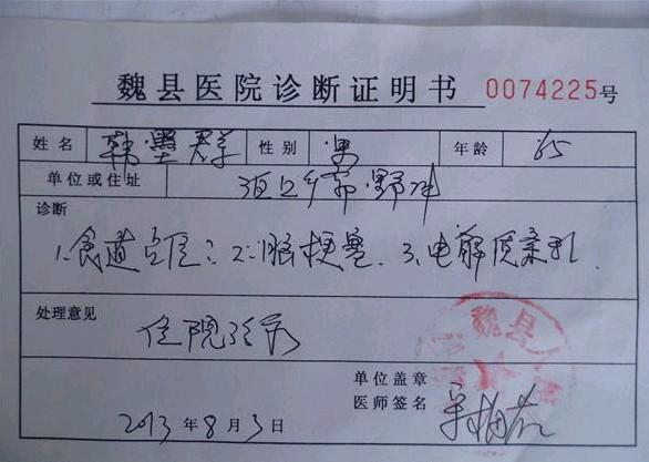 �����˺�īȺ�����֤����