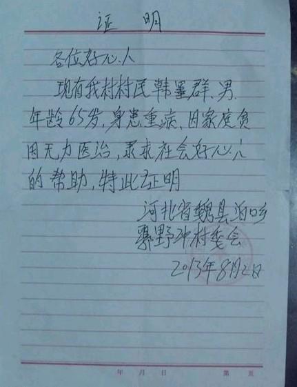 �����˵Ĵ�ί��֤��